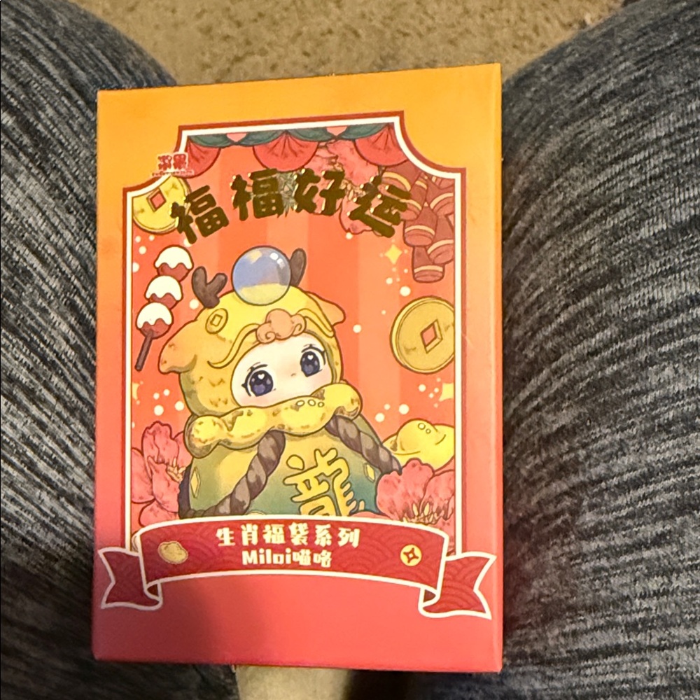 Baby Three Miloi Zodiac series